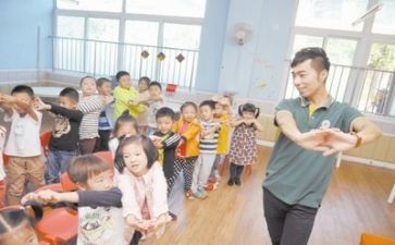 当幼师心得体会6篇