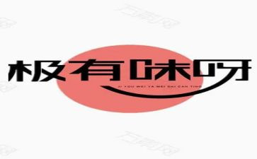 林清玄《人间有味是清欢》读后感5篇