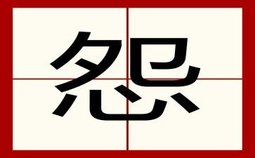 不抱怨作文600字7篇