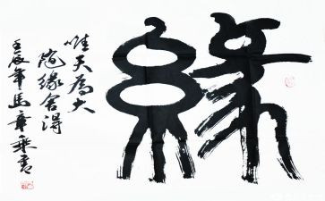 张爱玲半生缘读后感5篇
