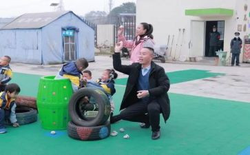 新幼儿园培训心得体会推荐7篇