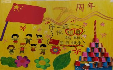 幼儿园庆重阳节的活动方案5篇