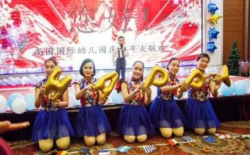 2周年园庆讲话稿5篇