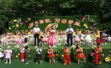 幼儿园庆元旦活动方案优秀8篇