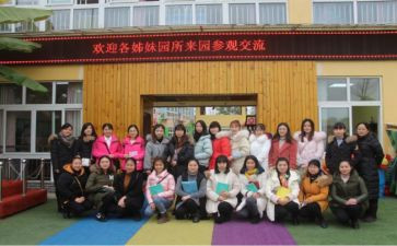 幼儿园园所学期总结5篇