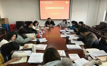 院团委心得体会8篇