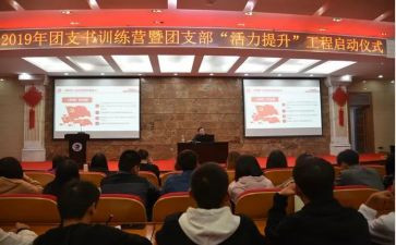 院团委周工作总结8篇