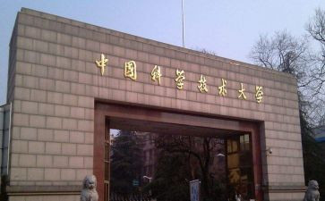 院校申请书6篇