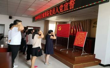 预备党员1季度思想汇报1500字5篇