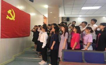 预备党员第1季度思想汇报7篇