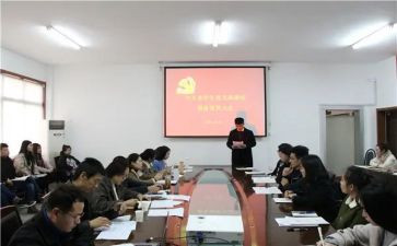 预备党员之后的思想汇报8篇