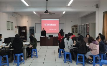 大学生预备党员思想汇报范文8篇