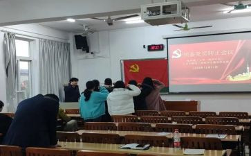 硕士研究生预备党员思想汇报5篇
