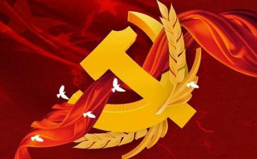预备党员1季度思想汇报通用8篇