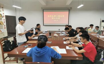 预备期个人总结6篇
