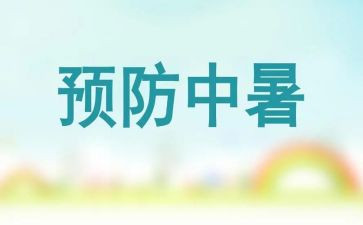 学生预防传染病演讲稿5篇