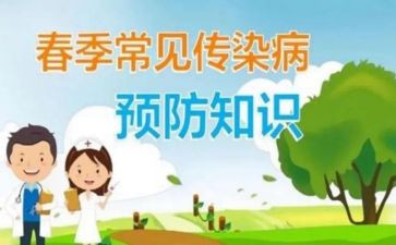 预防溺水的活动方案5篇