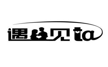 遇见优秀作文8篇