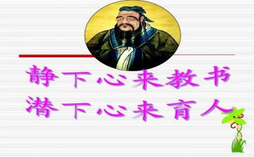 资助育人200演讲稿5篇