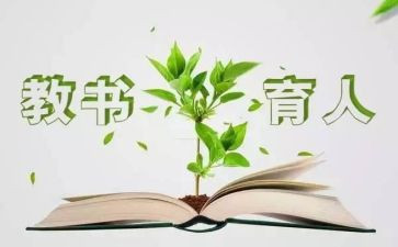 教育人演讲稿8篇