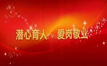 育人的作文优质5篇