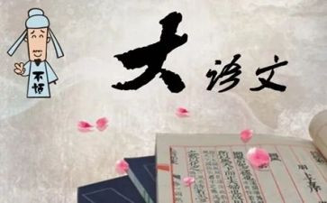 语文个人年度总结模板8篇