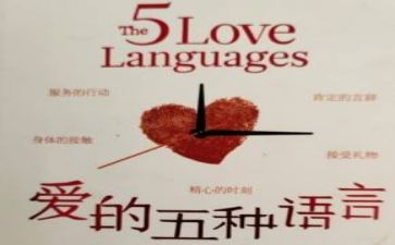语言组工作计划通用8篇