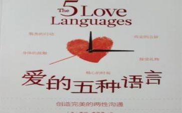 年度语言文字工作计划7篇