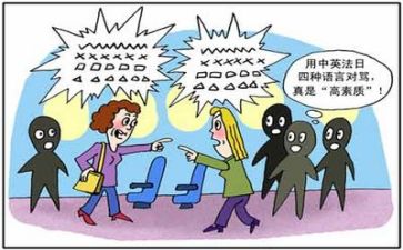 学语言的工作计划参考6篇