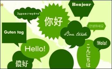 语言课教案最新7篇