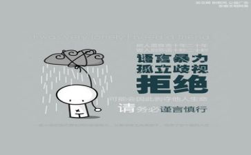 学语言的工作计划7篇