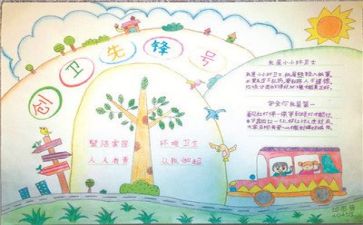 关于语言的教案推荐7篇