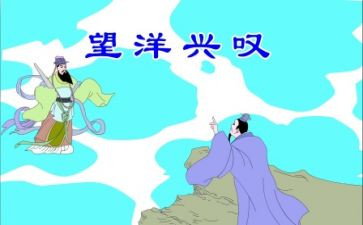 ?C索寓言的读后感7篇