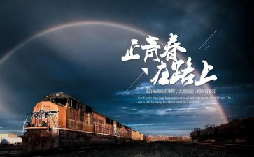 在路上作文600字优秀7篇