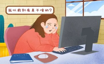 人在职场心得体会推荐8篇