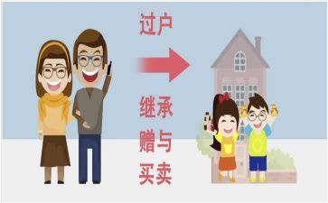 赠与协议书模板8篇