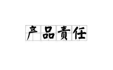 教师的爱与责任的演讲稿8篇