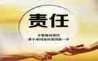 责任优秀作文800字6篇