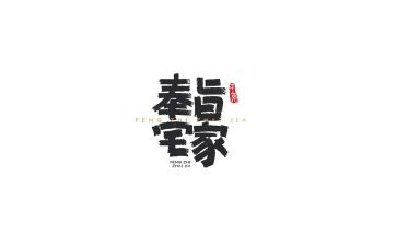 住宅房屋租赁合同最新6篇