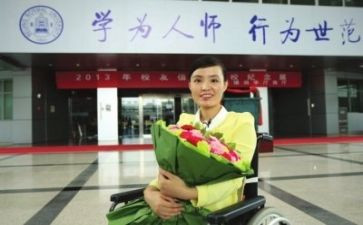 张丽莉事迹心得7篇