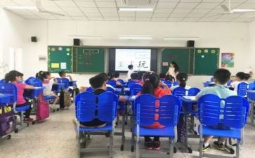 幼儿园展示课活动方案6篇