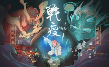 战疫情工作总结6篇