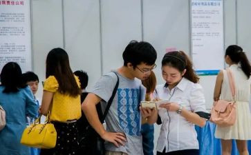 大学找工作计划800字7篇