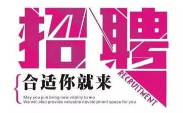 公司招聘合同7篇