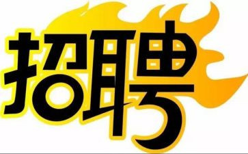 招聘工作月总结5篇