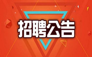 校园招聘活动总结5篇