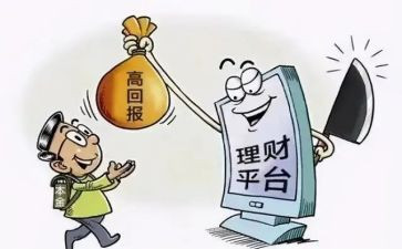关于反诈骗的演讲稿7篇