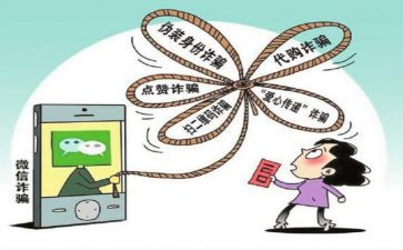 反诈骗宣传活动方案8篇