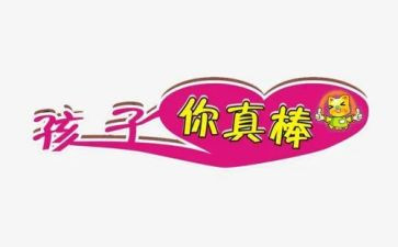 作文我是中学生感觉真棒500字5篇