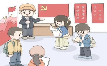 镇府工作会议讲话稿模板8篇